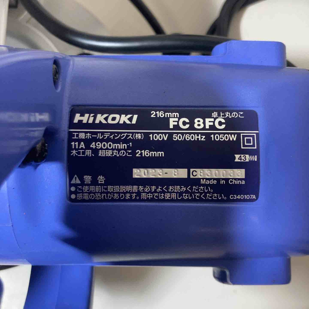 ◇ハイコーキ(HIKOKI ※旧:日立工機) 木工用、超硬丸のこ216mm卓上丸のこ FC8FC【戸田店】