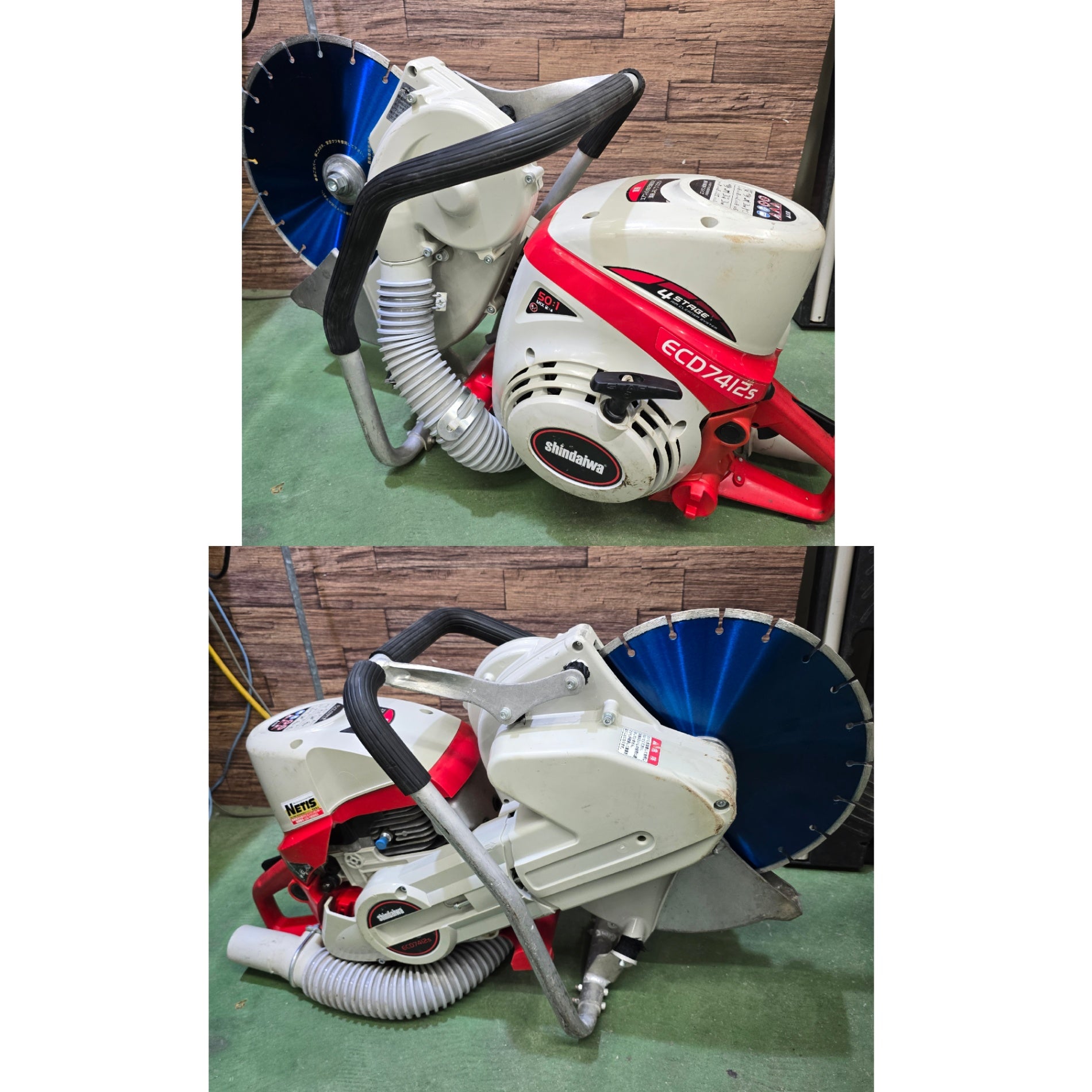 中古品・発送可!】新ダイワ 集塵式エンジンカッター ECD7412S-CD 新品 中古品・発送可!】新ダイワ 集塵式エンジンカッター ECD7412S-CD 新品