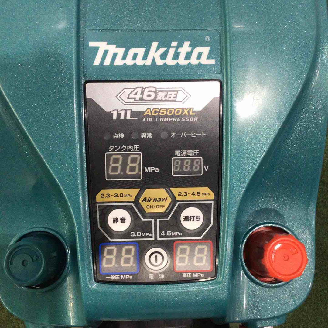 ★マキタ(makita) エアコンプレッサー AC500XL【川口店】