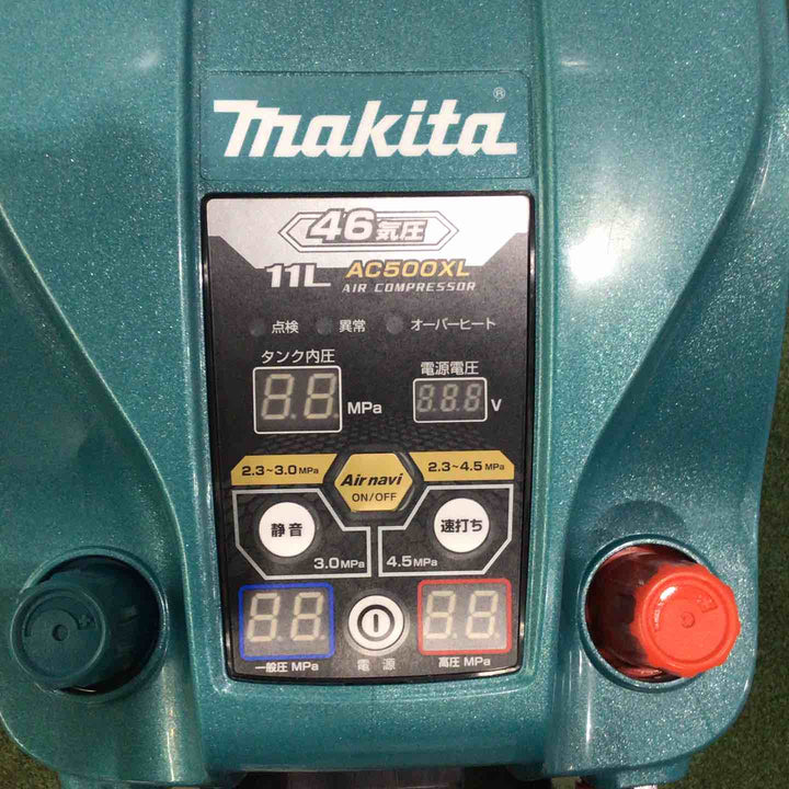 ★マキタ(makita) エアコンプレッサー AC500XL【川口店】