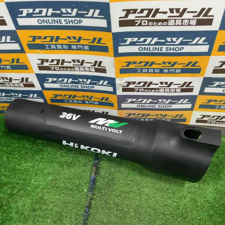 ★ハイコーキ(HIKOKI) 36V コードレスブロワ RB36DC(NN)(本体のみ)【岩槻店】