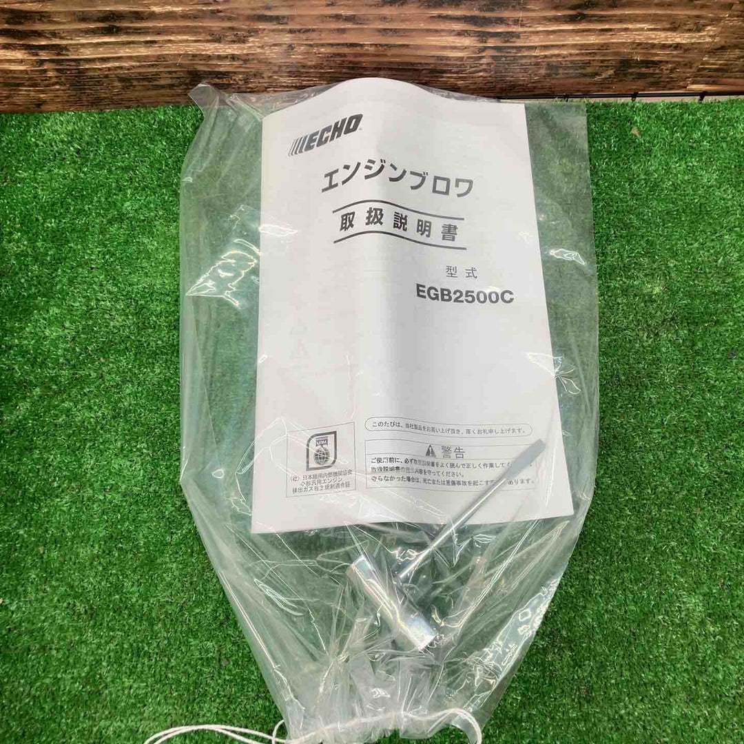 エコー(ECHO)  エンジンブロワ EGB2500C【川越店】