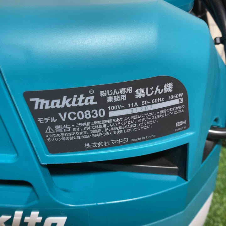 ★マキタ(makita) 集じん機 乾式 VC0830 連動機能 ホース・袋付き【戸田店】