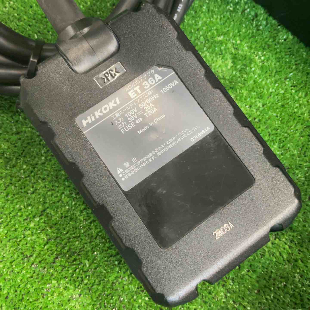 ◇ハイコーキ(HIKOKI ※旧:日立工機) AC/DCアダプター ET36A 100→36V マルチボルト蓄電池対応【草加店】