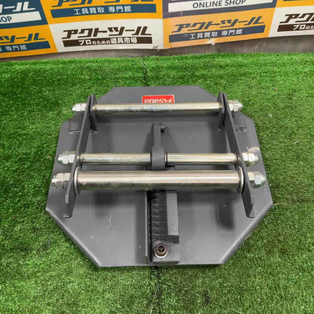 ◇アサダ(ASADA) BS620 パイプ受台(バンドソー32F以外用) パイプ受け台【草加店】