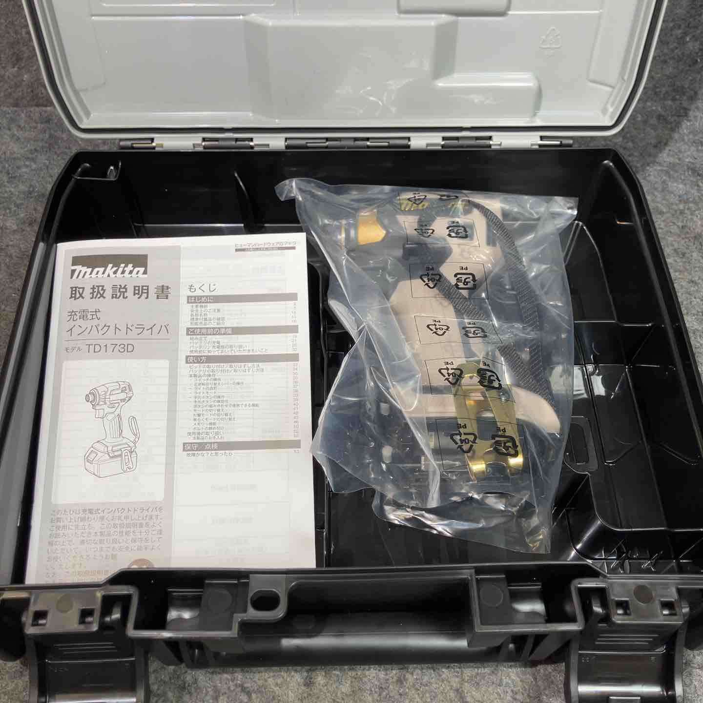 マキタ 18Vインパクトドライバー TD173DZ PY/PR/PB/PG 本体+ケース 20