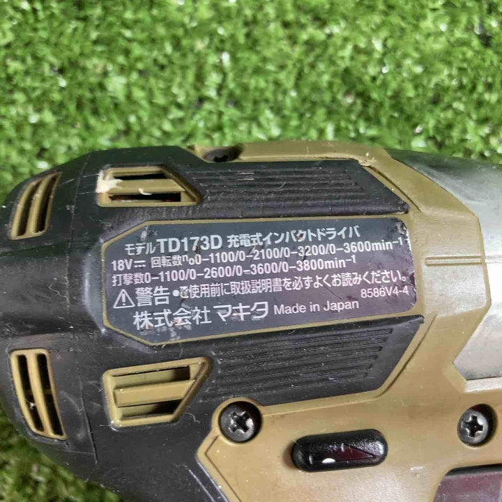 ★マキタ(makita) コードレスインパクトドライバー TD173DGXAB【川崎店】