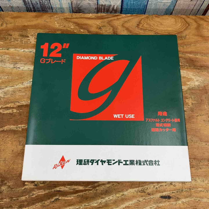 ▼理研ダイヤモンド ダイヤモンドブレード Gブレード 12"【柏店】