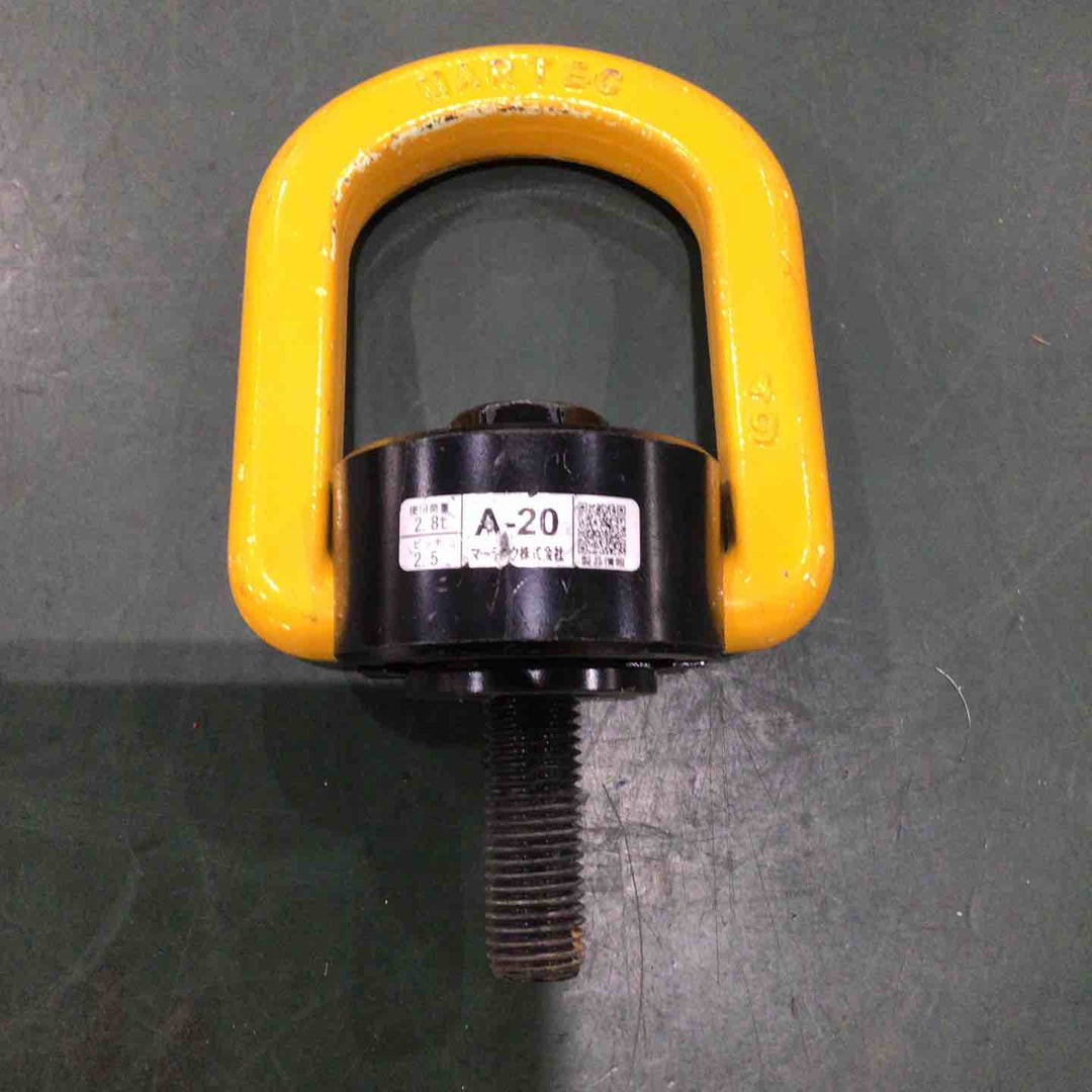 マーテック　フレノリンクボルト　A-20　2個セット【川口店】