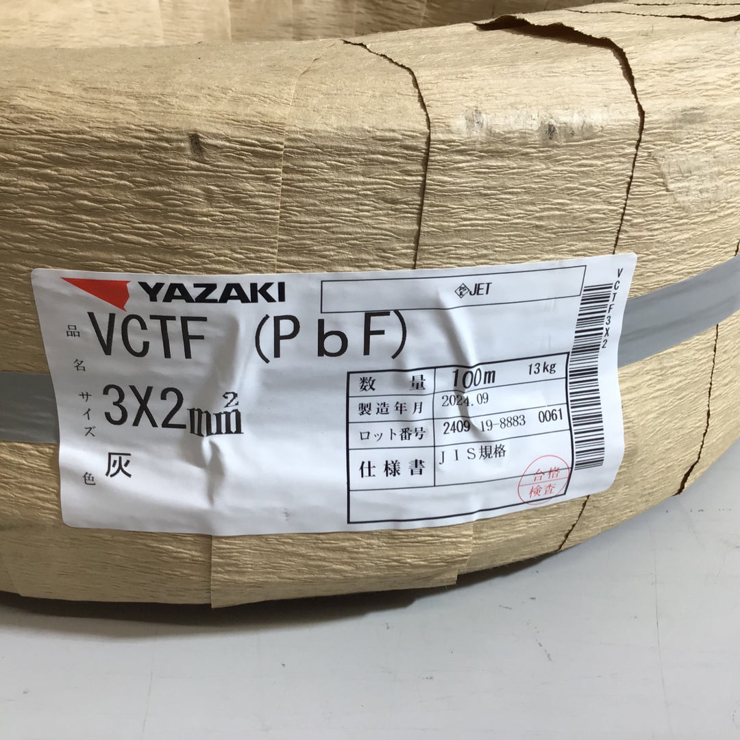 【未使用品】★送料無料★YAZAKI  VCFT 3X2 2024製【戸田店】