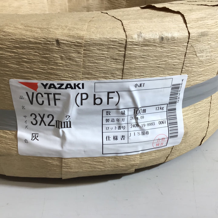 【未使用品】★送料無料★YAZAKI  VCFT 3X2 2024製【戸田店】