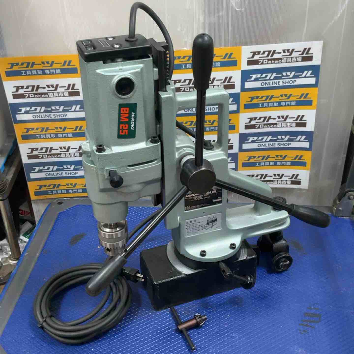 店頭受取り限定】日立工機 磁気ボール盤 BM25【草加店】 – アクト