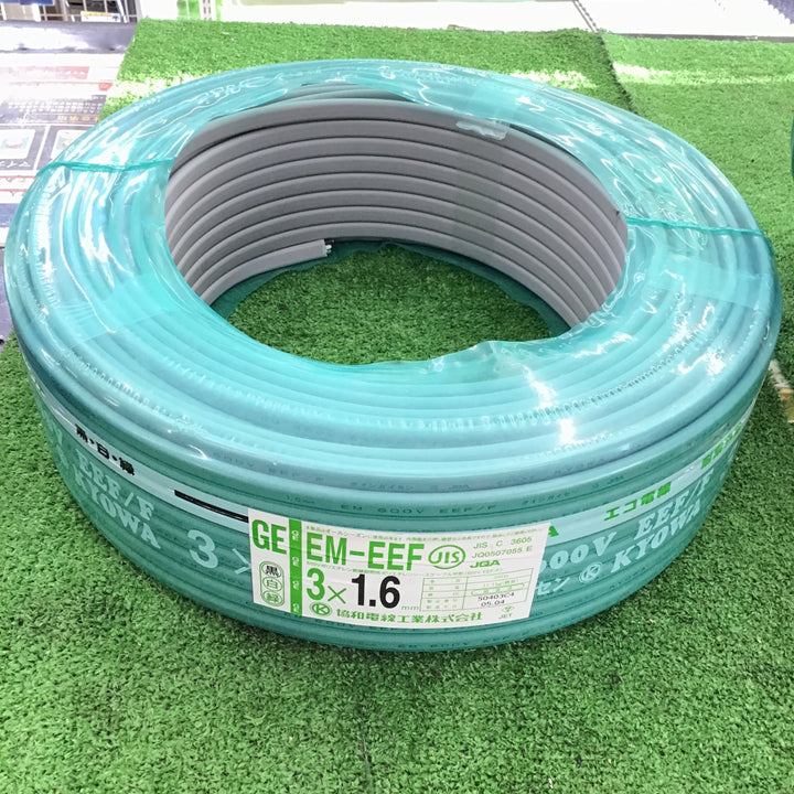 協和　EM-EEFケーブル　エコケーブル　3C　1.6mm　05.04製【桶川店】
