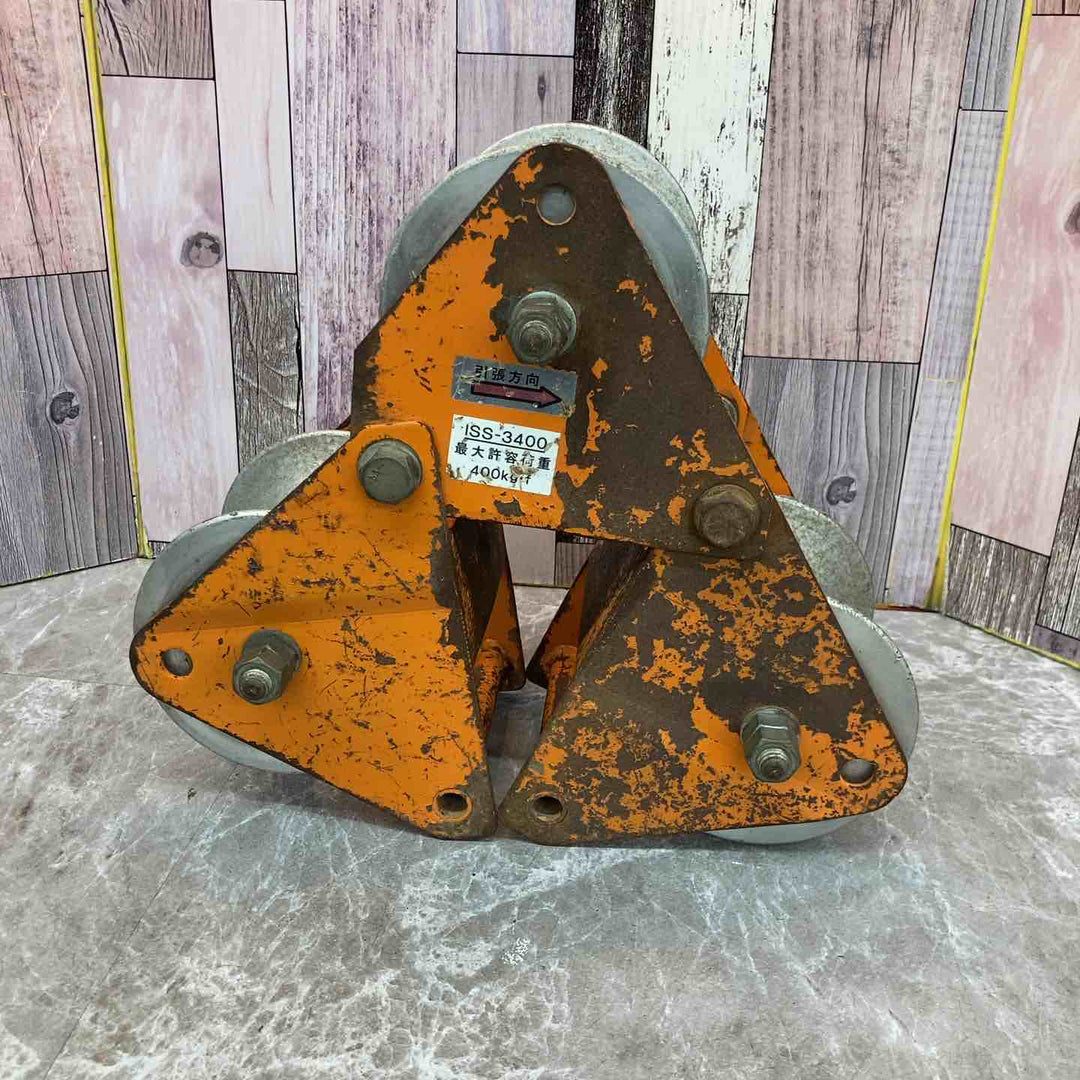 育良精機 三連コロ ISS-3400【八潮店】