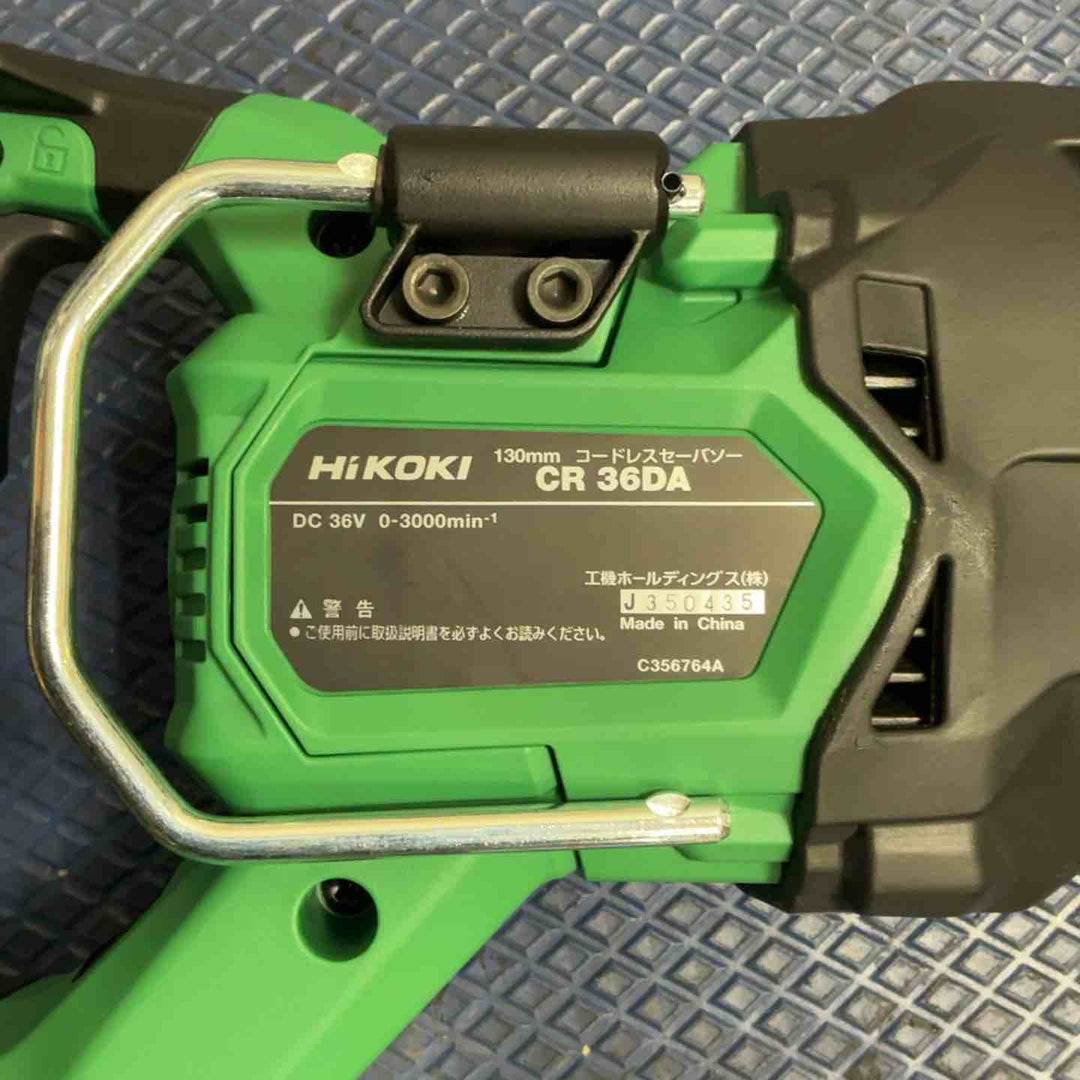 ★ハイコーキ(HIKOKI ※旧:日立工機) コードレスセーバーソー CR36DA(XPZ)【草加店】