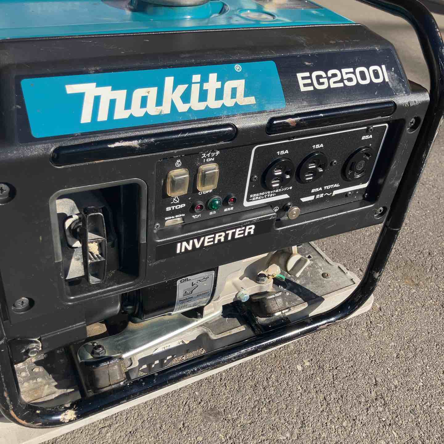 【中古】【店頭引取限定】MAKITA EG2500I インバーター　91300円 マキタ（makita） EG2500I インバーター発電機 定格出力2.5kVA 【連続