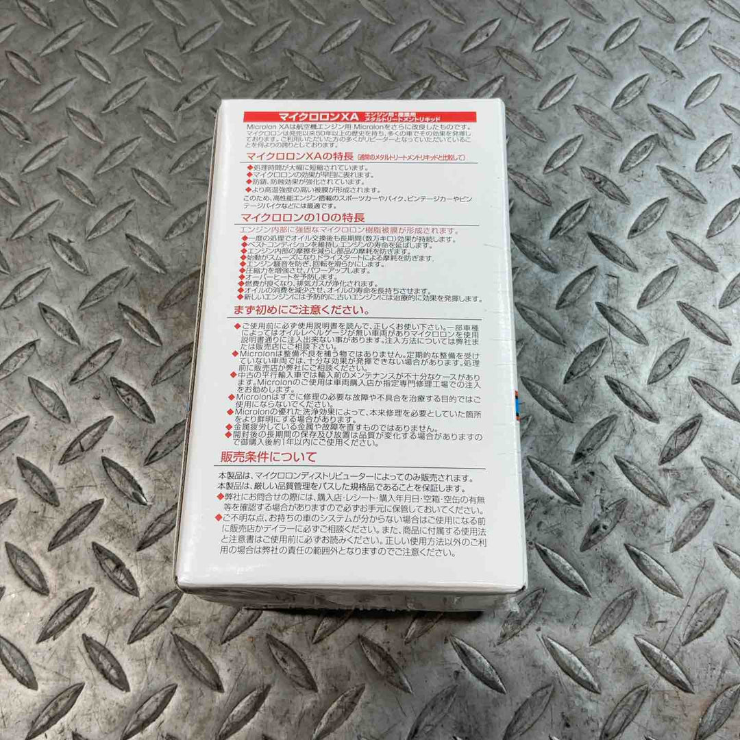 Microlon (マイクロロン) XA (国内正規品) 8oz (236ml)【草加店】