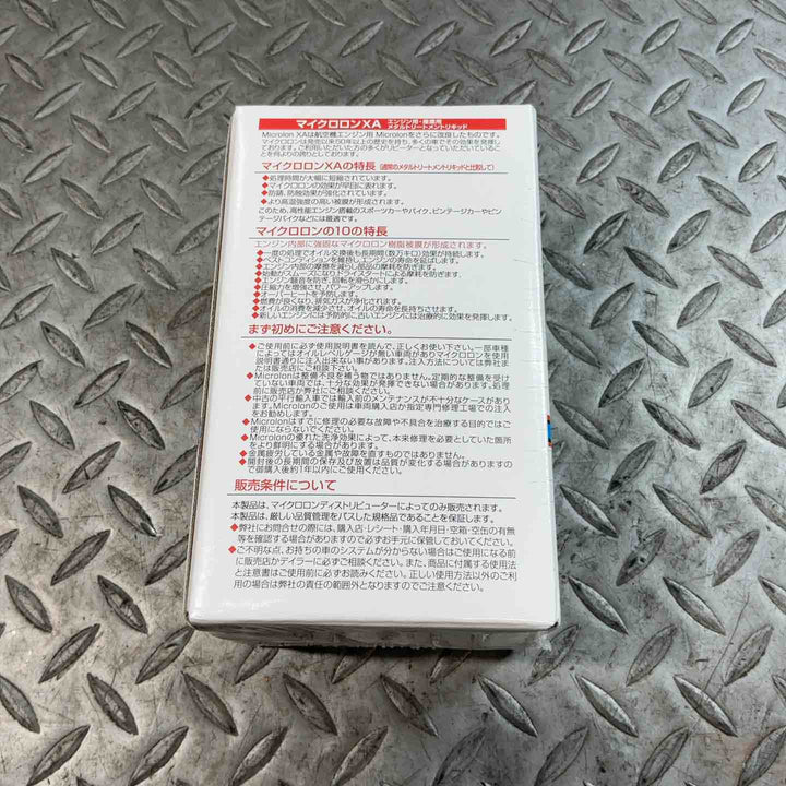 Microlon (マイクロロン) XA (国内正規品) 8oz (236ml)【草加店】