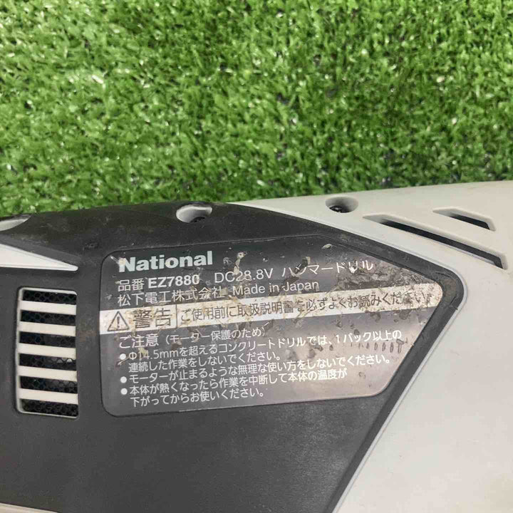 ★パナソニック(Panasonic) コードレスハンマドリル EZ7880LP2S-B【川崎店】