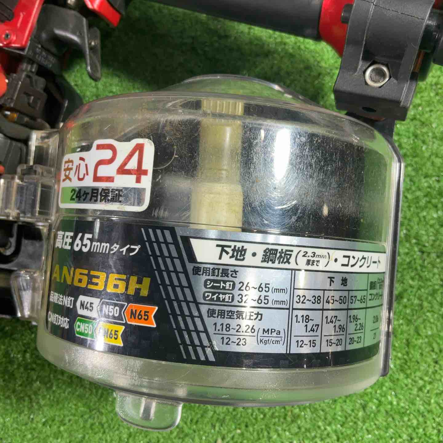 ☆マキタ(makita) 高圧エア釘打ち機 AN636H【川口店】 – アクトツール