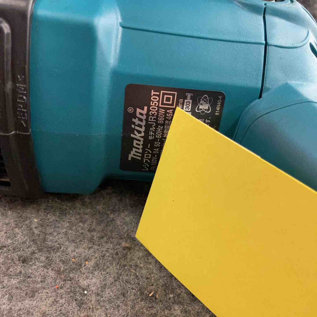 【現状品】★マキタ(makita) レシプロソー JR3050T【鴻巣店】