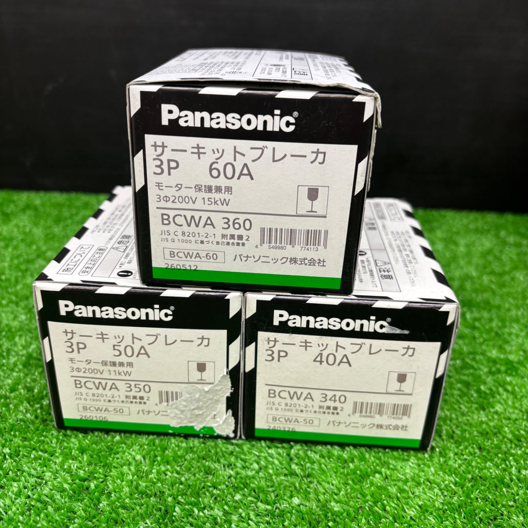 【未使用品】パナソニック(Panasonic) サーキットブレーカ BCWA-50、60 3P 40A BCWA340 BCWA350  BCWA360 合計3個【電材館越谷店】