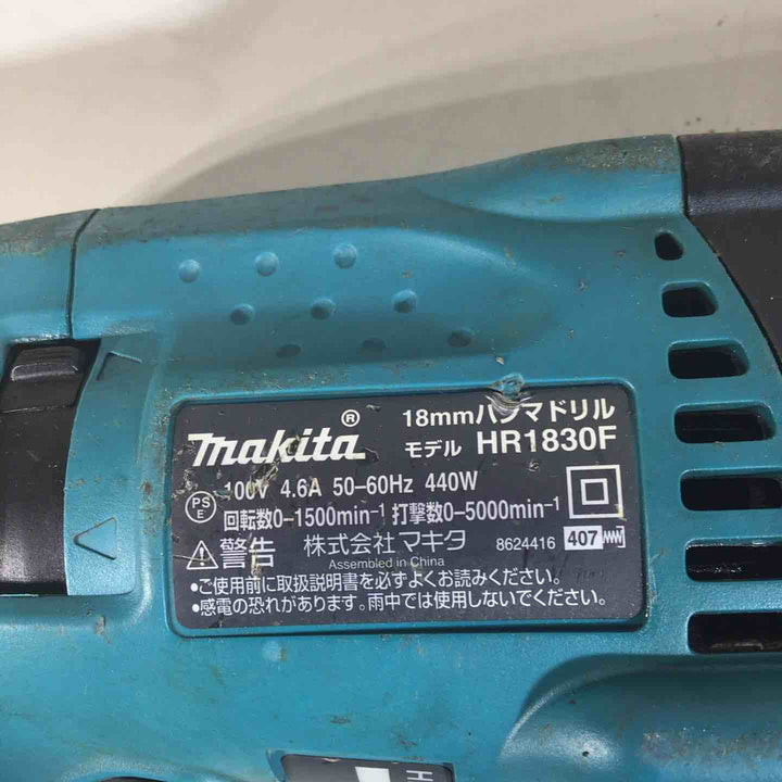 ★マキタ(makita) ハンマドリル HR1830F【戸田店】