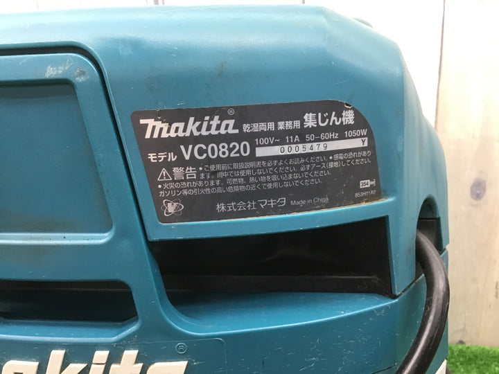 ★マキタmakita 集じん機 乾湿両用 VC0820【富山店】●P