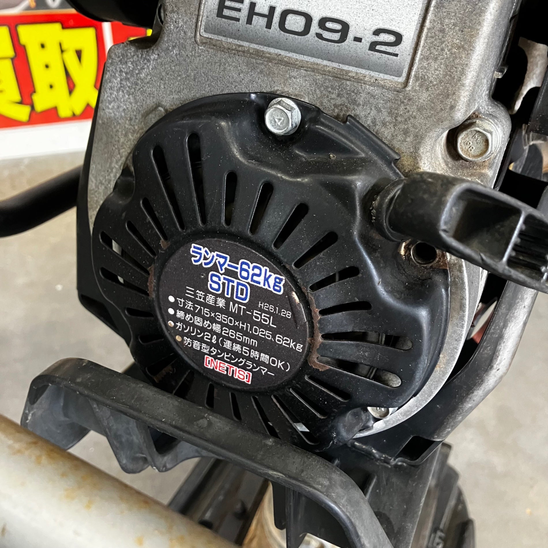 三笠産業 MT-55L キャブレター ミカサ　ランマ【284-62372-20】 MT-55L | 山陰リース