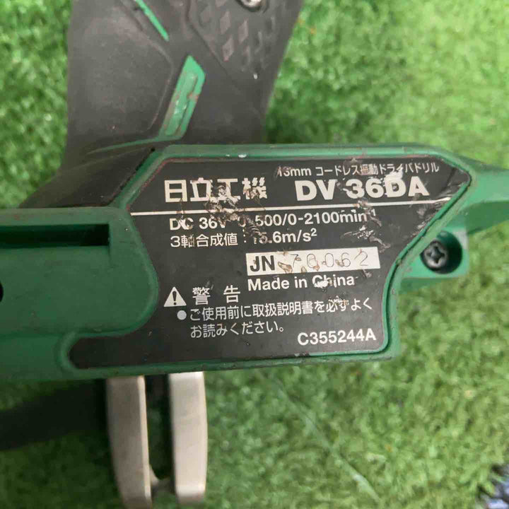 ☆ハイコーキ(HIKOKI ※旧:日立工機) コードレス振動ドリルドライバー DV36DA(NN)【草加店】