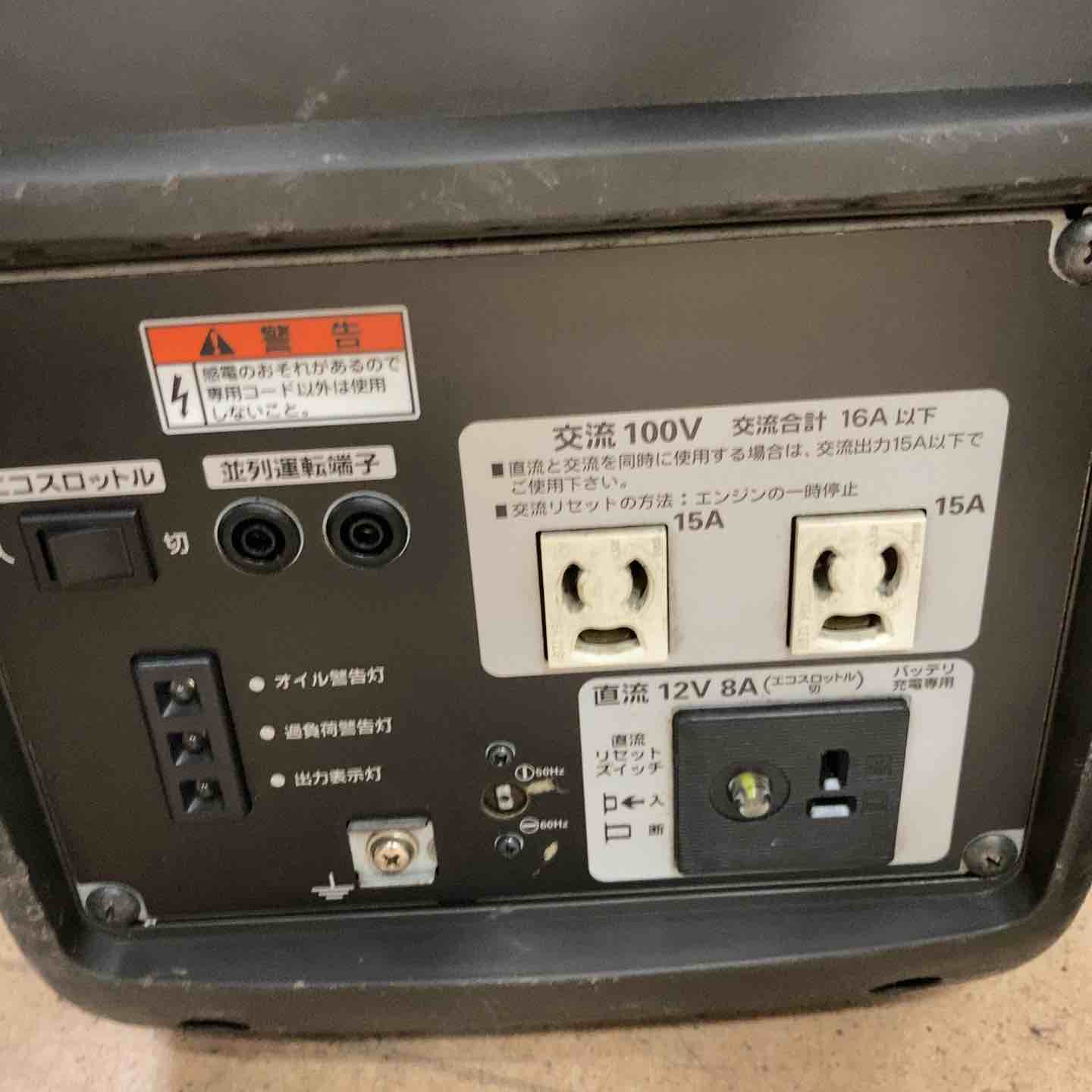 【中古】【動作OK】【店頭引取限定】HONDA 本田技研工業 インバーター発電機 EU16i  44,000円（税込） HONDA ホンダ インバーター発電機 EU16iの中古 ジャンク 《東京