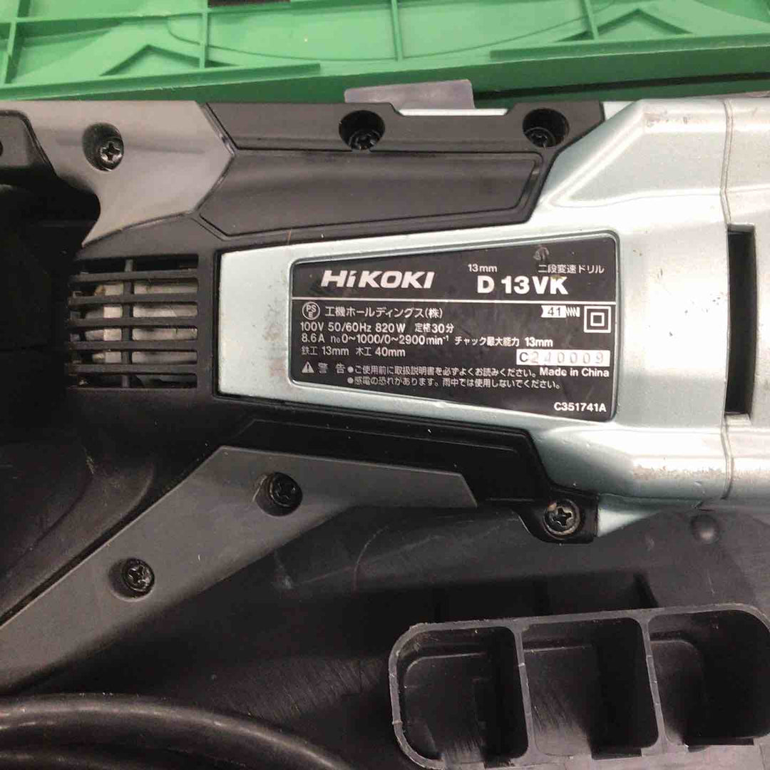 ◇ハイコーキ(HIKOKI ※旧:日立工機) 二段変速ドリル D13VK【戸田店】