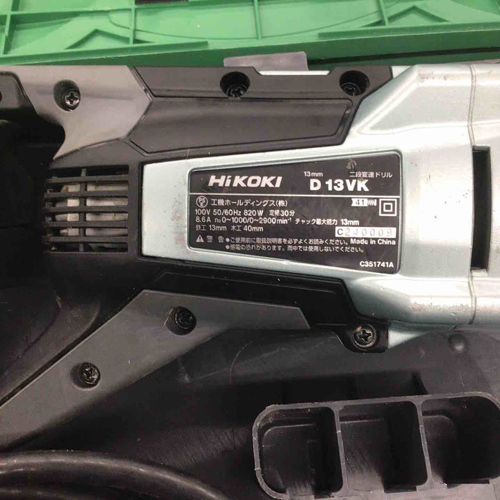 ◇ハイコーキ(HIKOKI ※旧:日立工機) 二段変速ドリル D13VK【戸田店】