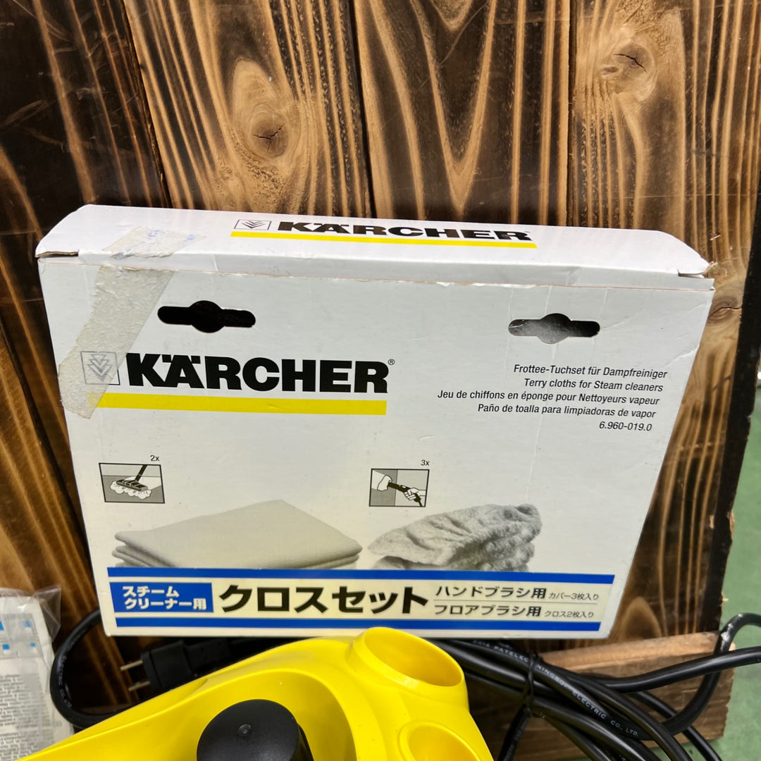 KARCHER (ケルヒャー) スチームクリーナー イエロー SC1.040 クロスセット付き【桶川店】