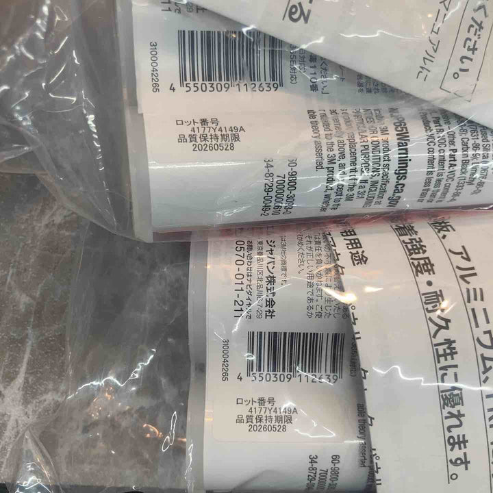 3M パネルボンド 3個セット 8115 品質保持期間 2025/12/26×1、2026/05/28×2 未開封品【八潮店】