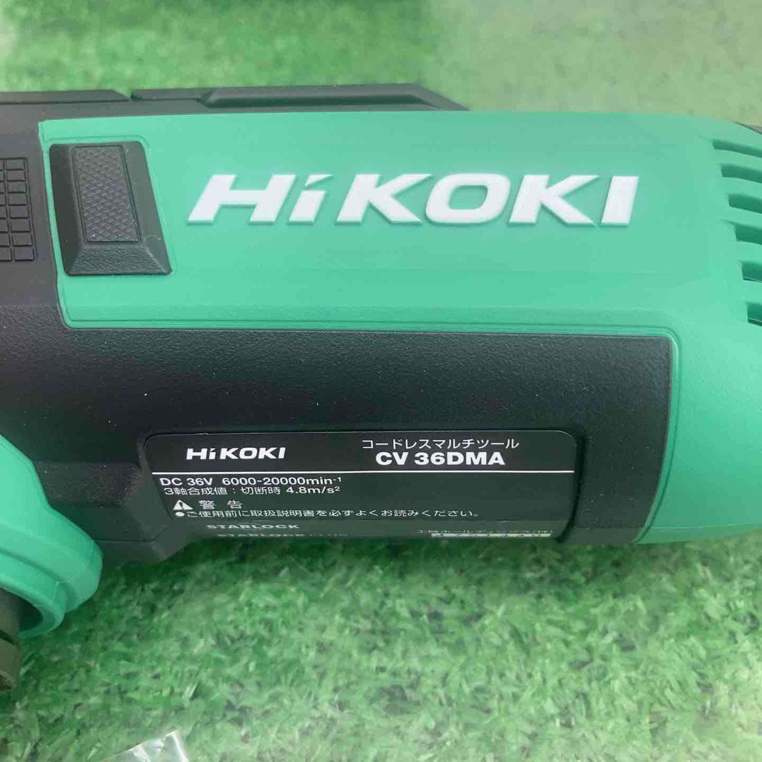★ハイコーキ(HIKOKI ※旧:日立工機) コードレスマルチツール CV36DMA(NN)【町田店】