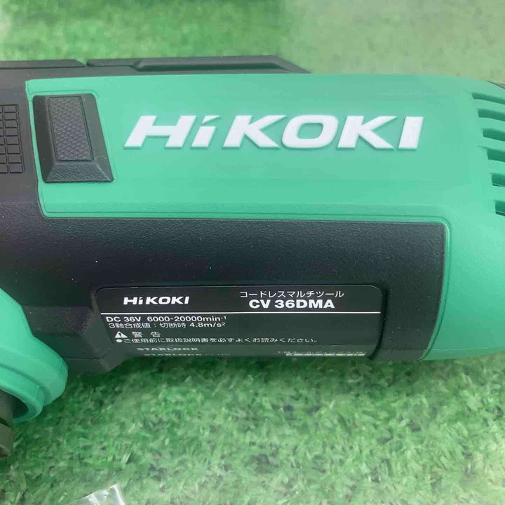 ★ハイコーキ(HIKOKI ※旧:日立工機) コードレスマルチツール CV36DMA(NN)【町田店】