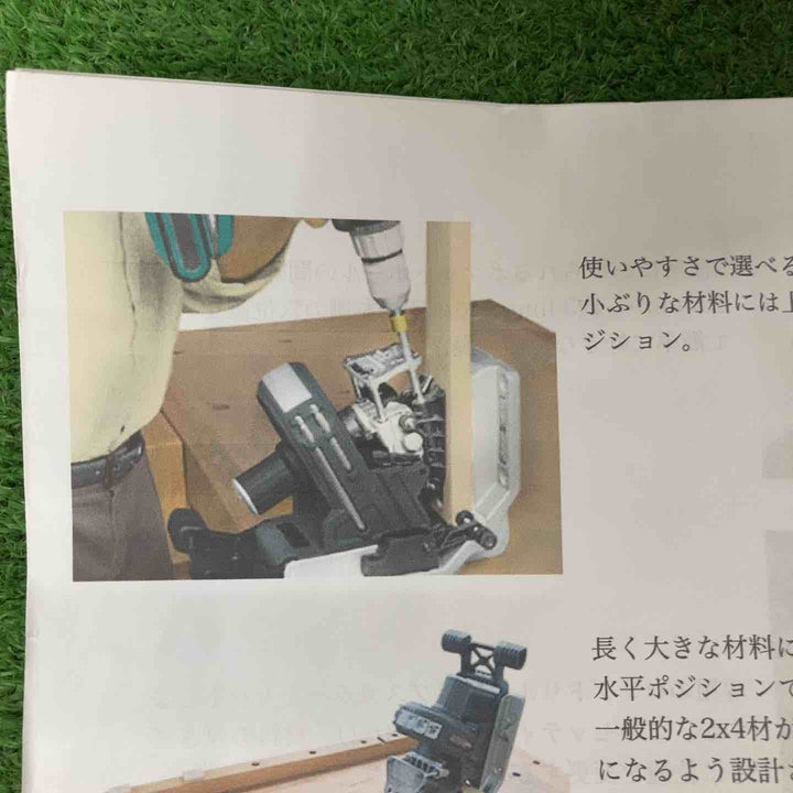 ポケまる T-2010 ポケットホールジョインター 取扱説明書付き【町田店】