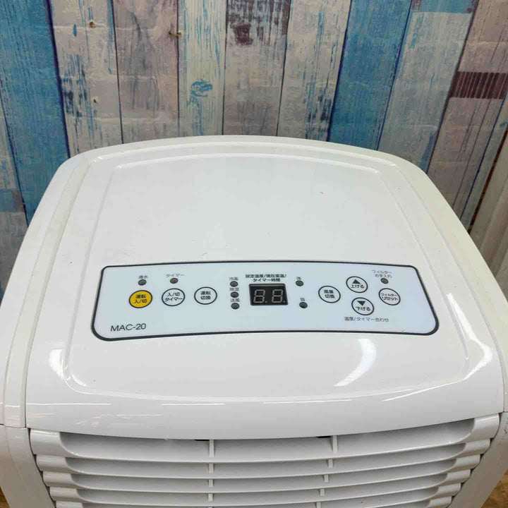 【店頭受取り限定】◇ナカトミ 移動式冷房 MAC-20【柏店】