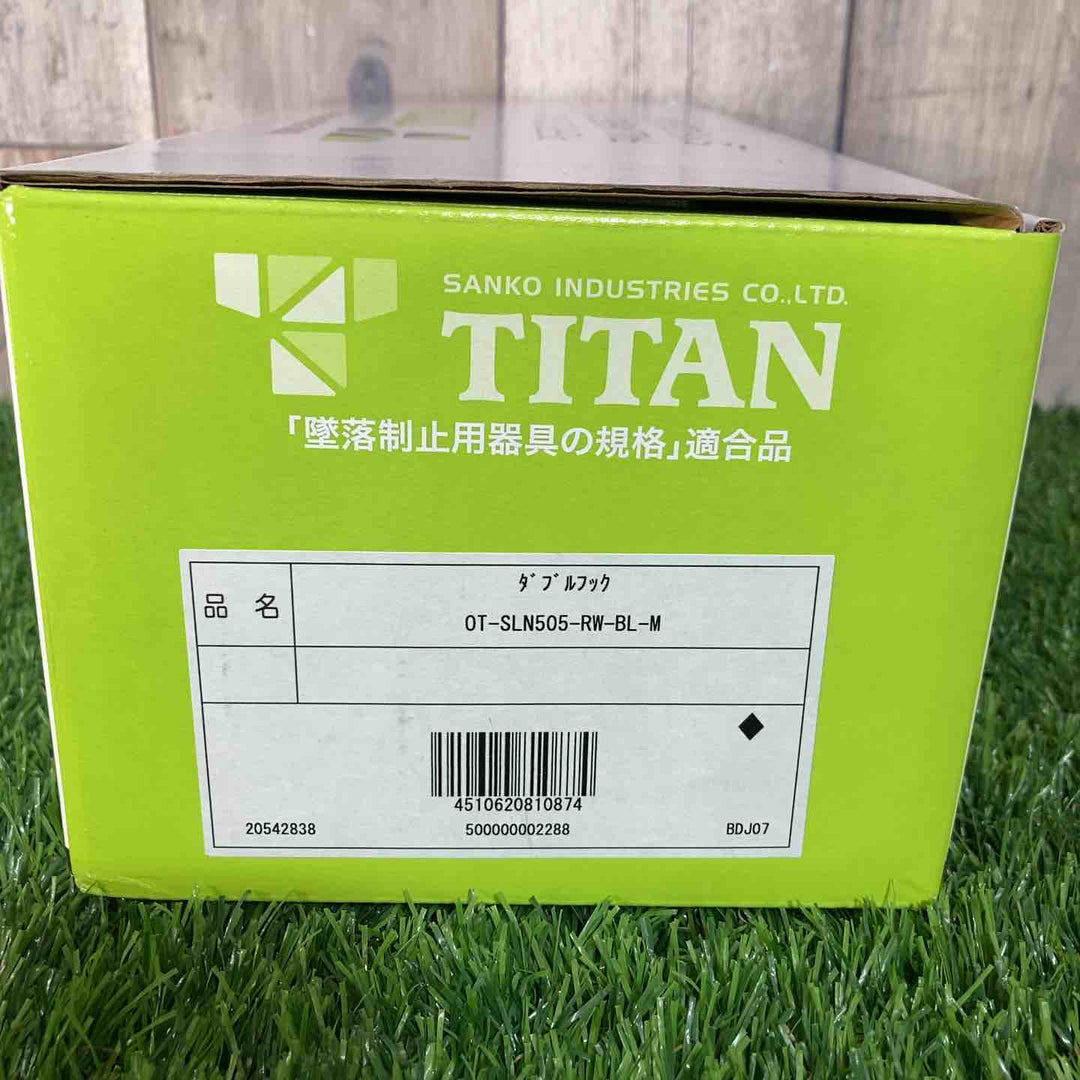 ◇タイタン(TITAN)ダブルフック胴ベルト型 墜落制止用器具 OT-SLN505-RW-BL-M【戸田店】