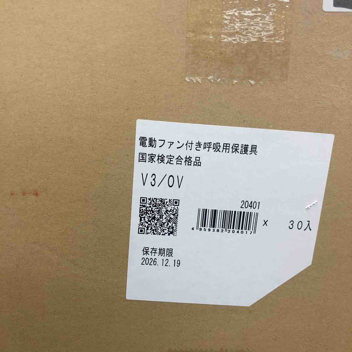 重松製作所(シゲマツ) 電動ファン付呼吸保護具 V3/0V 保存期限：2026年12月19日 30個入り【八潮店】