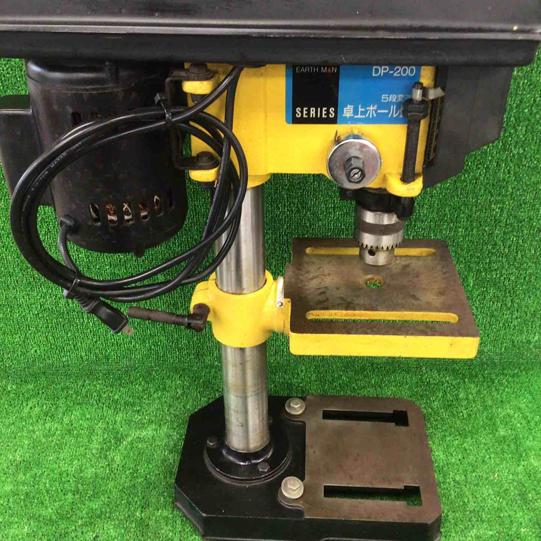 アースマン 卓上ボール盤 DP-200【川崎店】