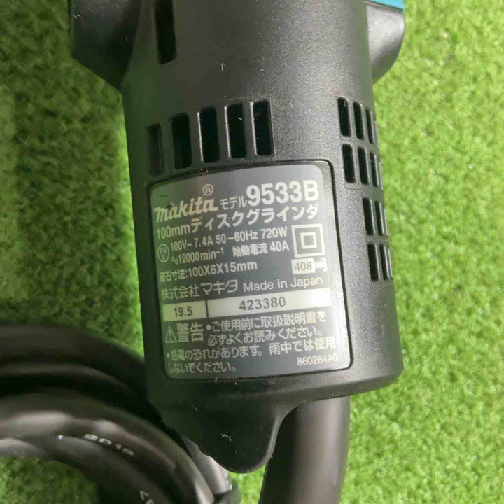 ☆マキタ(makita) 100mmディスクグラインダ 9533B 動作確認済【川口店】