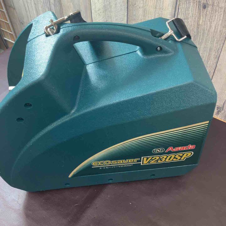 【中古品】★アサダ(ASADA) エコセーバー V230SP【東大和店】