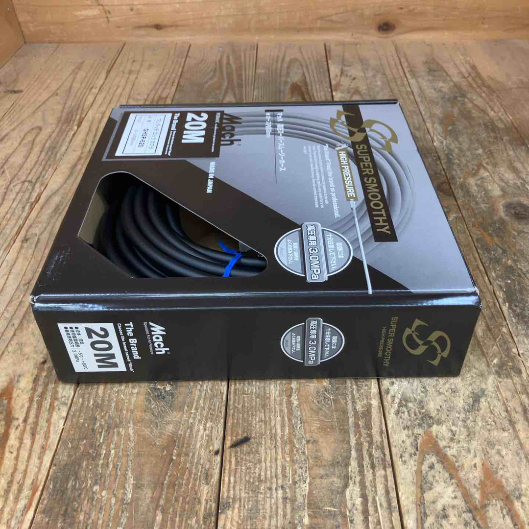 ◇マッハ(Mach) 高圧スムージーホースＢＫ GHSP-620 エアホース 20m【所沢店】