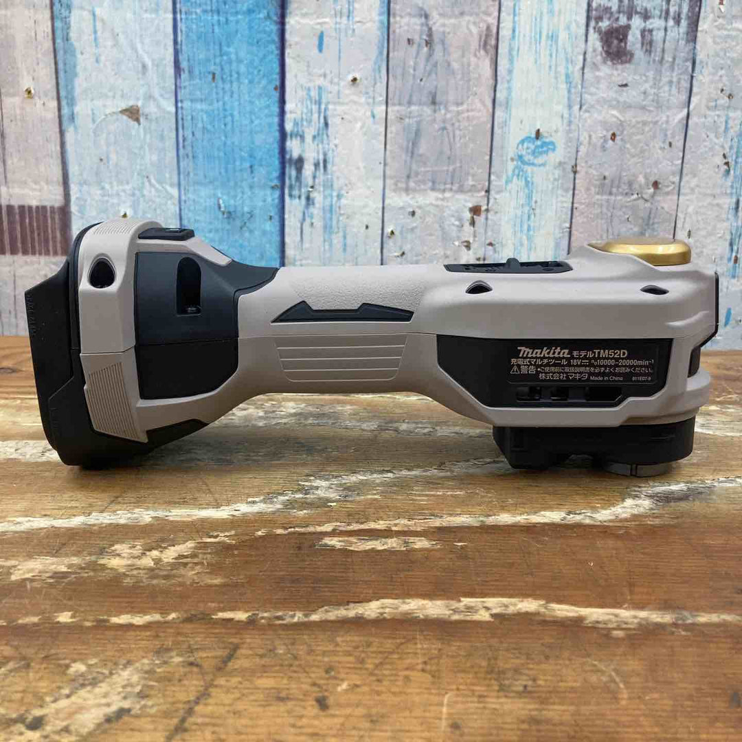送料無料【未使用】マキタ makita コードレス マルチツール TM52DZPG 本体のみ 20周年記念 限定カラー プレミアムグレージュ【柏店】