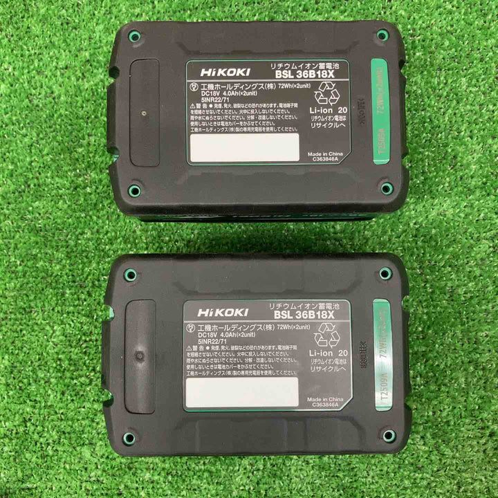 【未使用品】 ハイコーキ/HiKOKI リチウムイオンバッテリー BSL36B18X ＊2個セット 【鴻巣店】