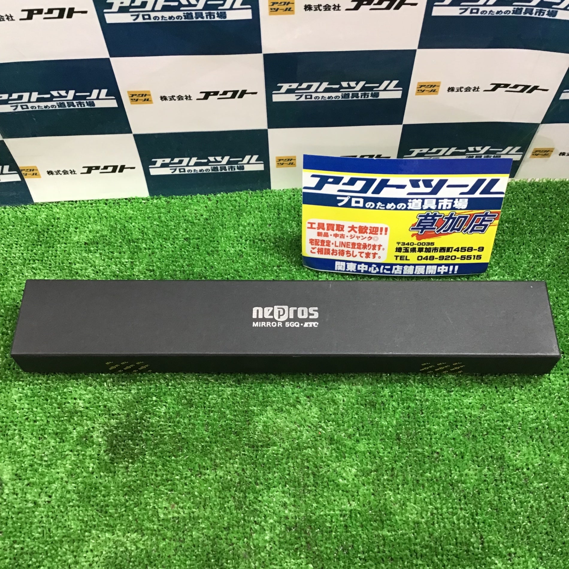 KTC(ケーテーシー) ネプロス(nepros) 9.5mm (3/8インチ) セミ KTC(ケーテーシー) ネプロス(nepros) 9.5mm (3/8インチ) セミ