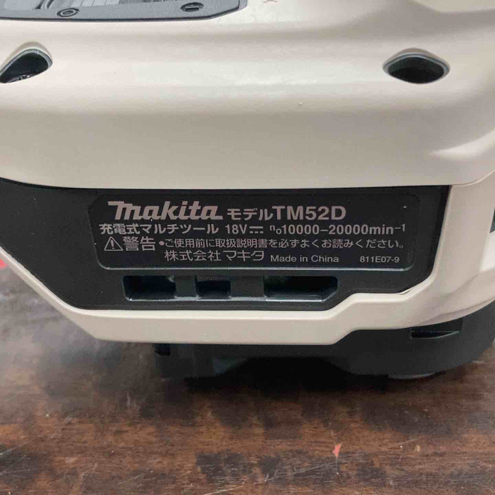★マキタ(makita) コードレスマルチツール TM52DZPG(本体のみ) LXT20周年記念限定カラー プレミアムグレージュ【川崎店】