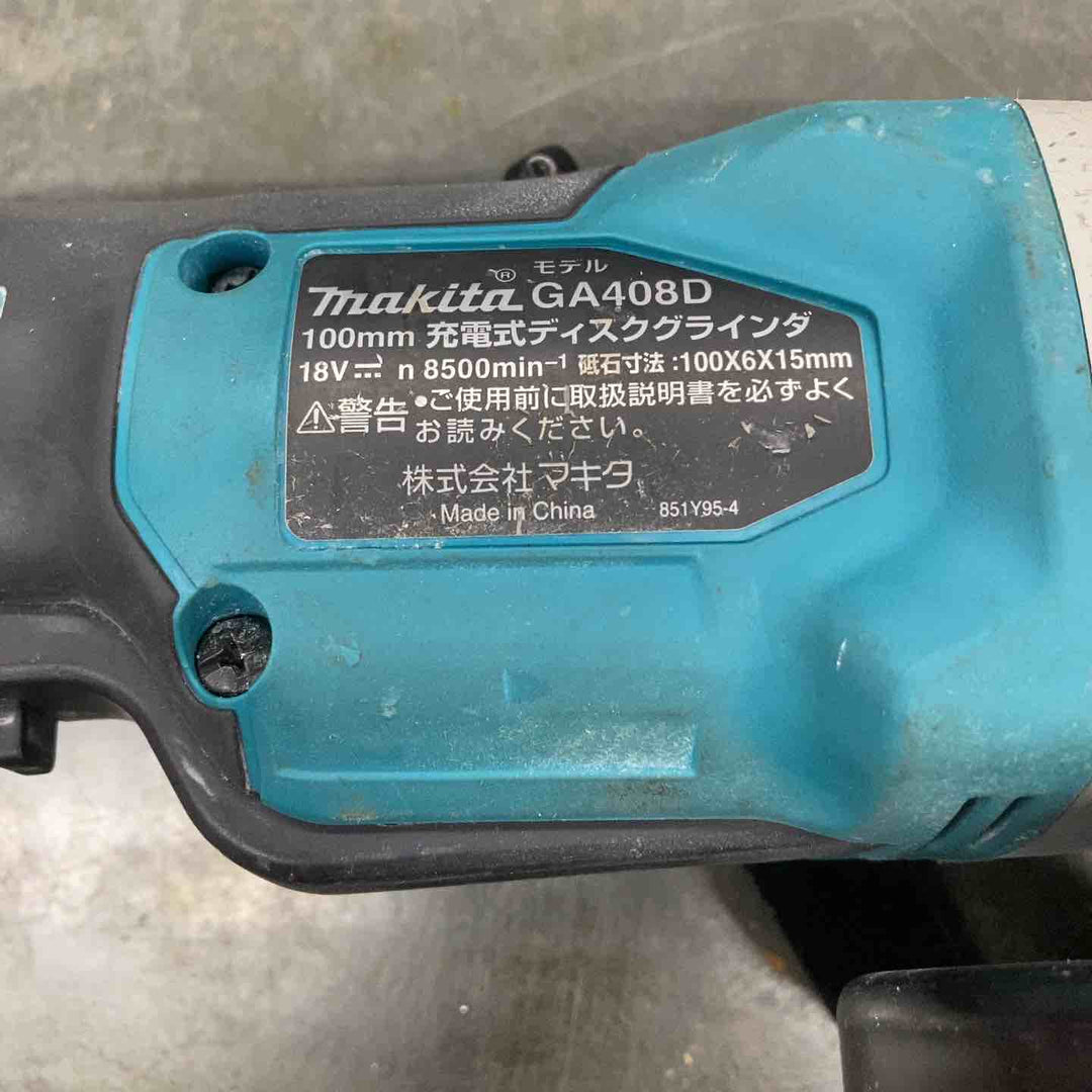 ★マキタ(makita) 100mmコードレスディスクグラインダ GA408DZ【戸田店】